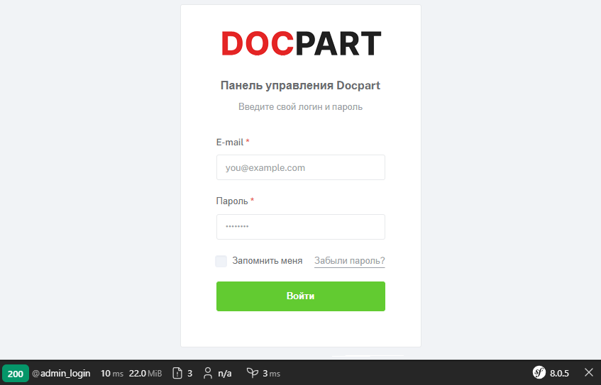 Панель управления Docpart на Symfony